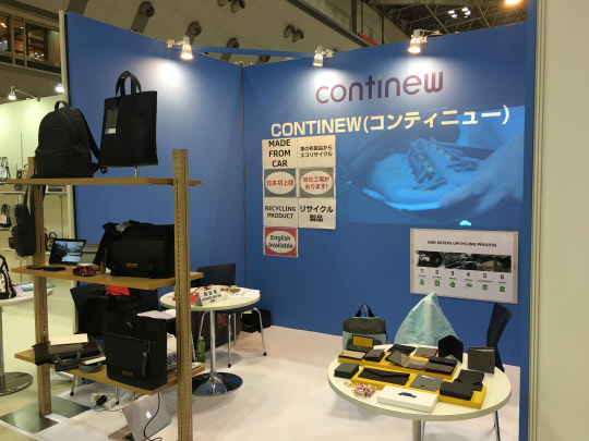 모어댄이 '패션월드 도쿄 2017'에 참가 제품을 전시하고 있다.<SK이노베이션 제공>